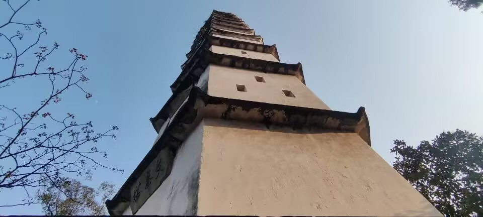 三汇