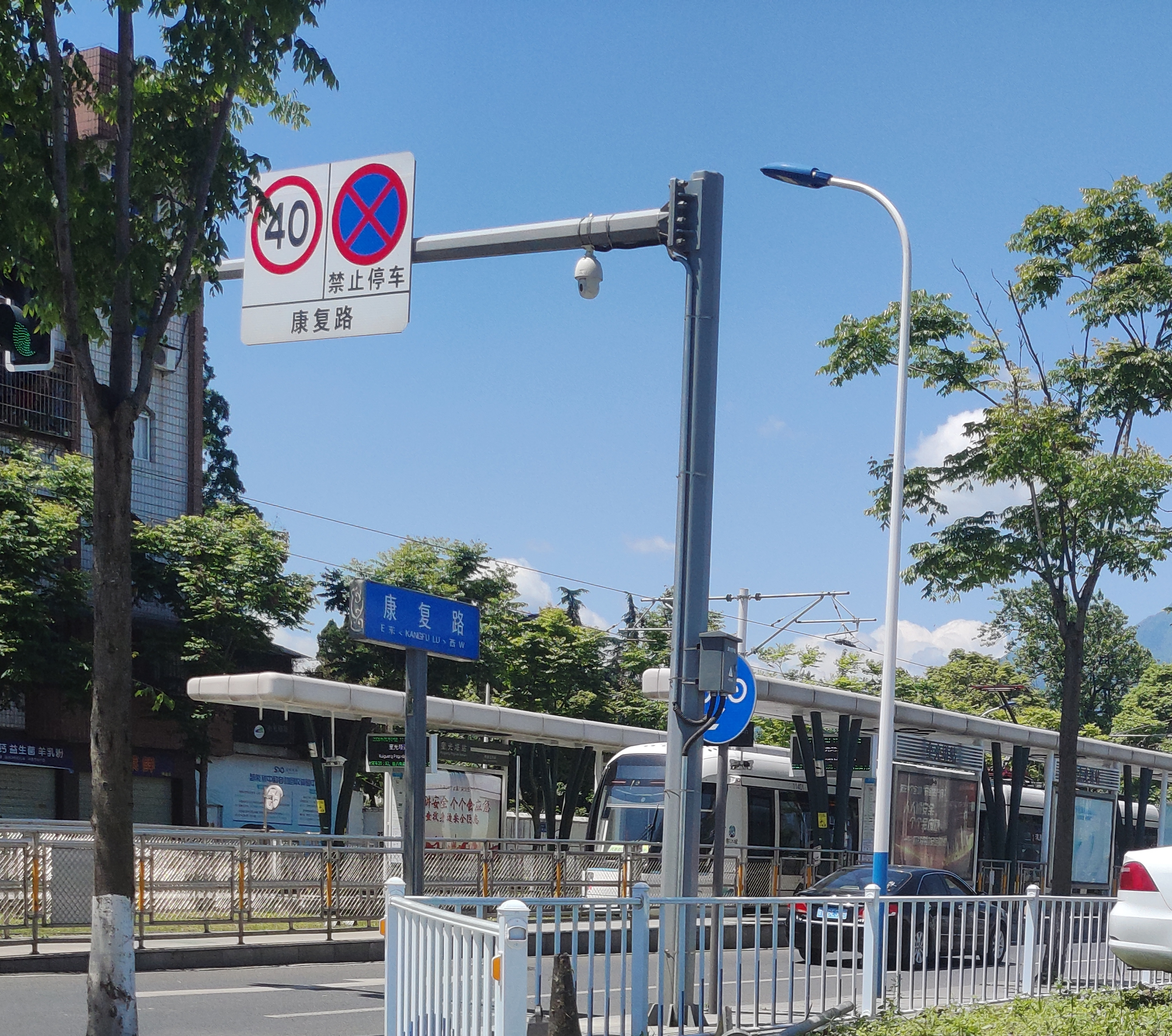 忆遥