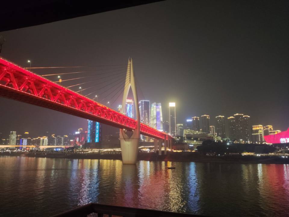重庆