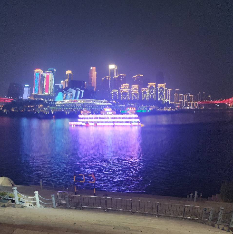 重庆